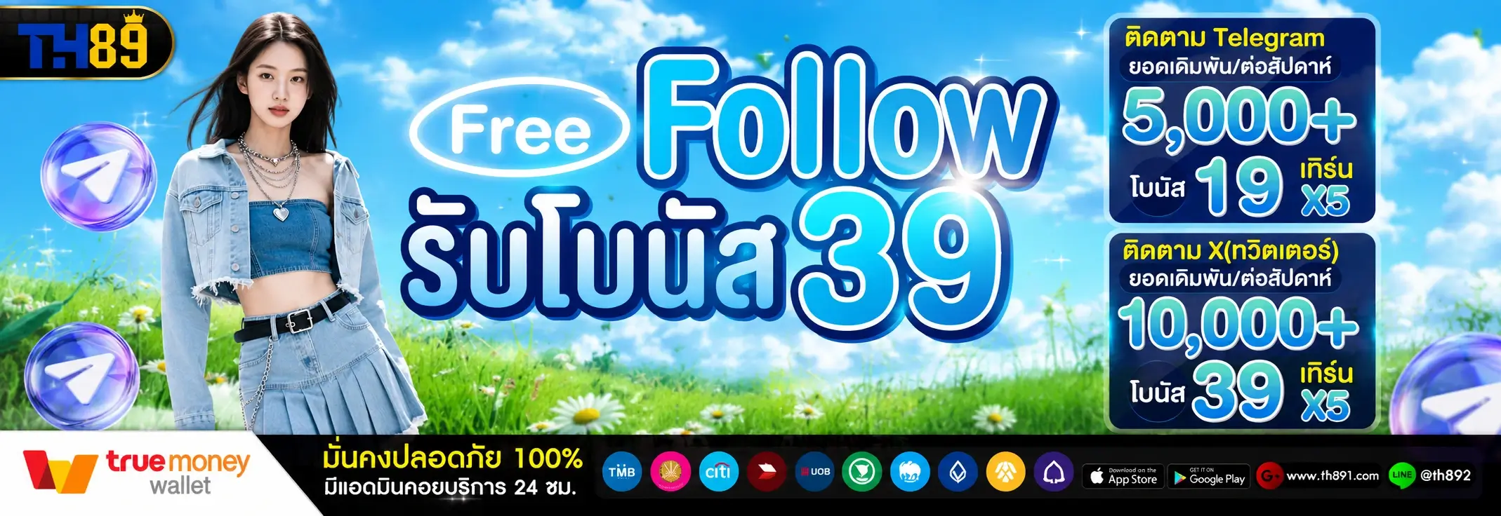 โปรโมชั่น 78win 6