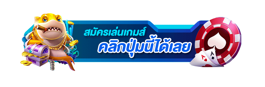 หน้าจอสมัคร 78win กรอกข้อมูล 1 นาที รับโบนัส 100% ทันที