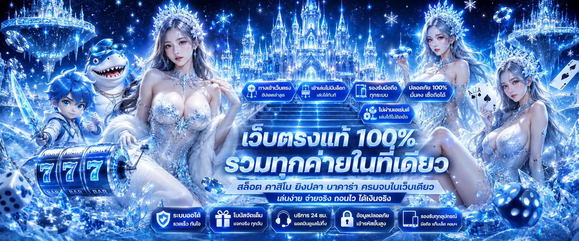 78win ทางเข้าเล่นล่าสุด รองรับมือถือและคอมพิวเตอร์ทุกรุ่น